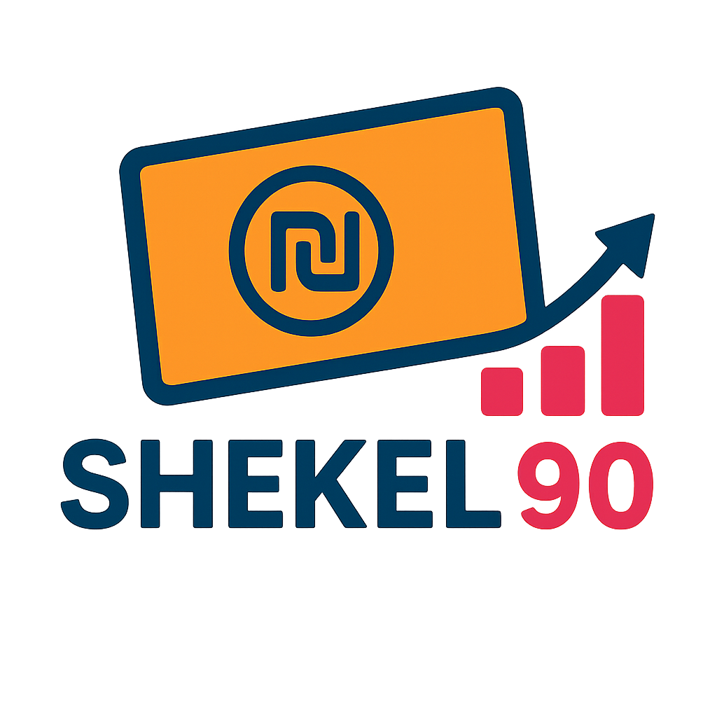 לוגו שקל 90